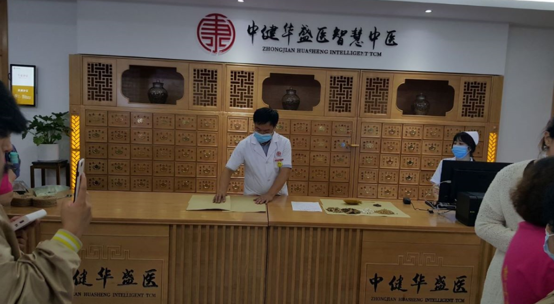 智慧中醫(yī) 從智能問(wèn)診到健康管理的現(xiàn)代診療新生態(tài)
