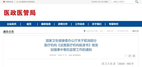村醫(yī)新福利落地 持證村醫(yī)可申領(lǐng)3000元補(bǔ)貼，中醫(yī)診所服務(wù)再升級(jí)