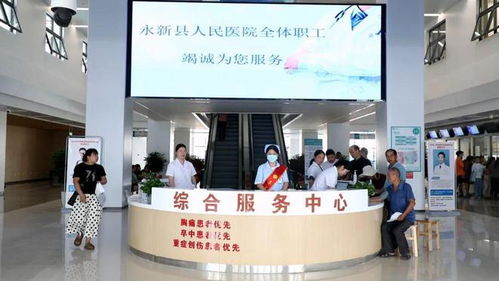 永新縣人民醫(yī)院新門診大樓正式啟用，中醫(yī)診所服務(wù)全面升級(jí)